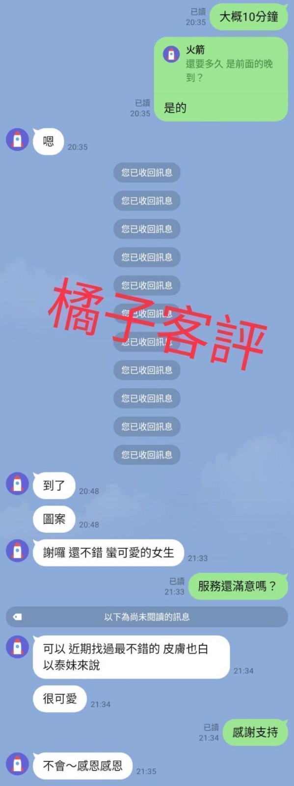 基隆-宜蘭外約茶,屏東油壓個人工作室,鳳秀💌學生妹164cm/55kg/D/23y,69式/親胸/深喉嚨包覆/穿高跟鞋愛愛(需提前告知)