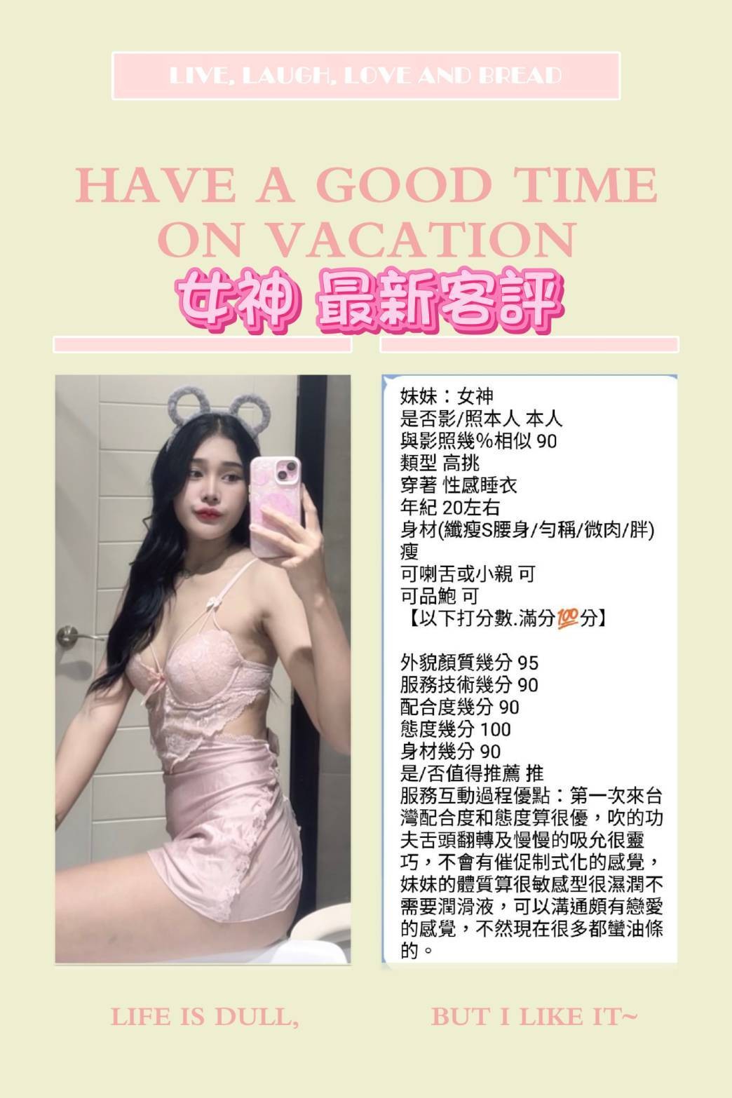 西門定點-新竹全台美女外約,嘉義外約茶line,優優😲制服168cm/51kg/D/20y,屁推/深喉嚨/深情小親親/絲襪愛愛(需自備)