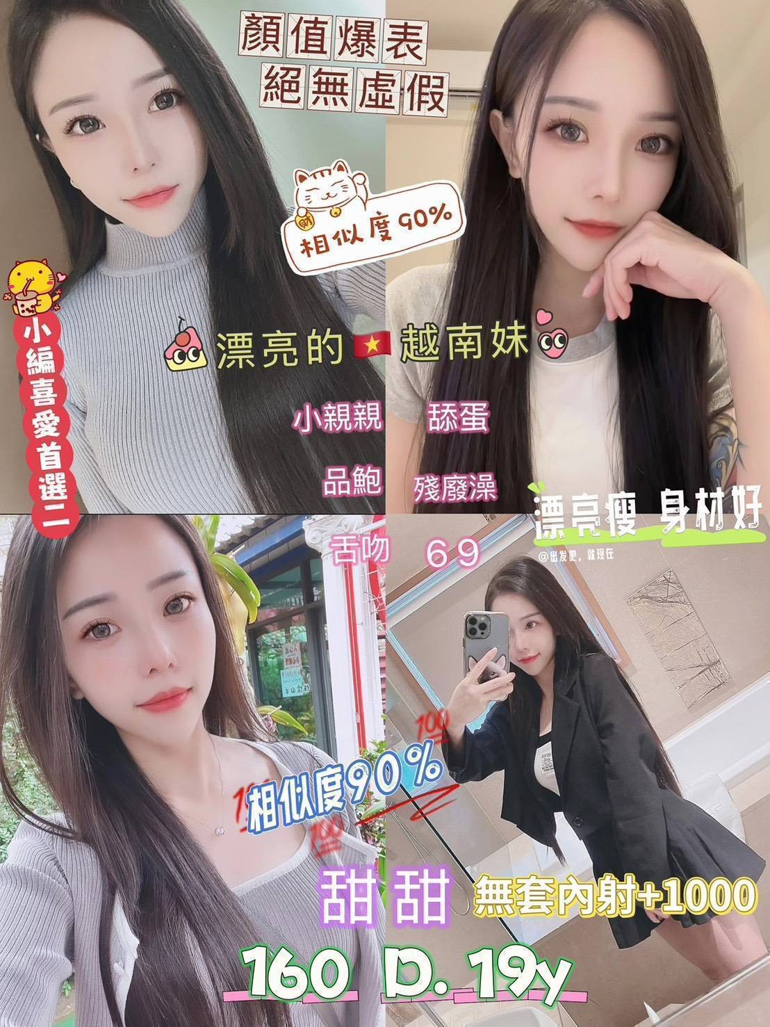 三重 中和定點-基隆外約按摩,花蓮援妹圖,含如🎀小護士168cm/47kg/E/23y,陪洗/迴紋針69好姿勢/角色扮演(自備服裝)/絲襪愛愛(需自備)