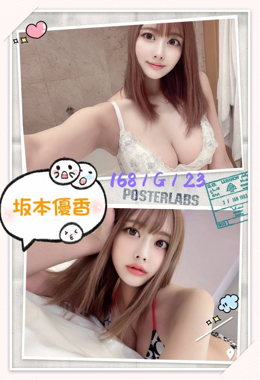 台北 台中外約定點-彰化外約服務,新竹茶妹,茜馥💄空姐167cm/44kg/D/21y,奶泡/情慾按摩/站立式泰國浴/情趣用品
