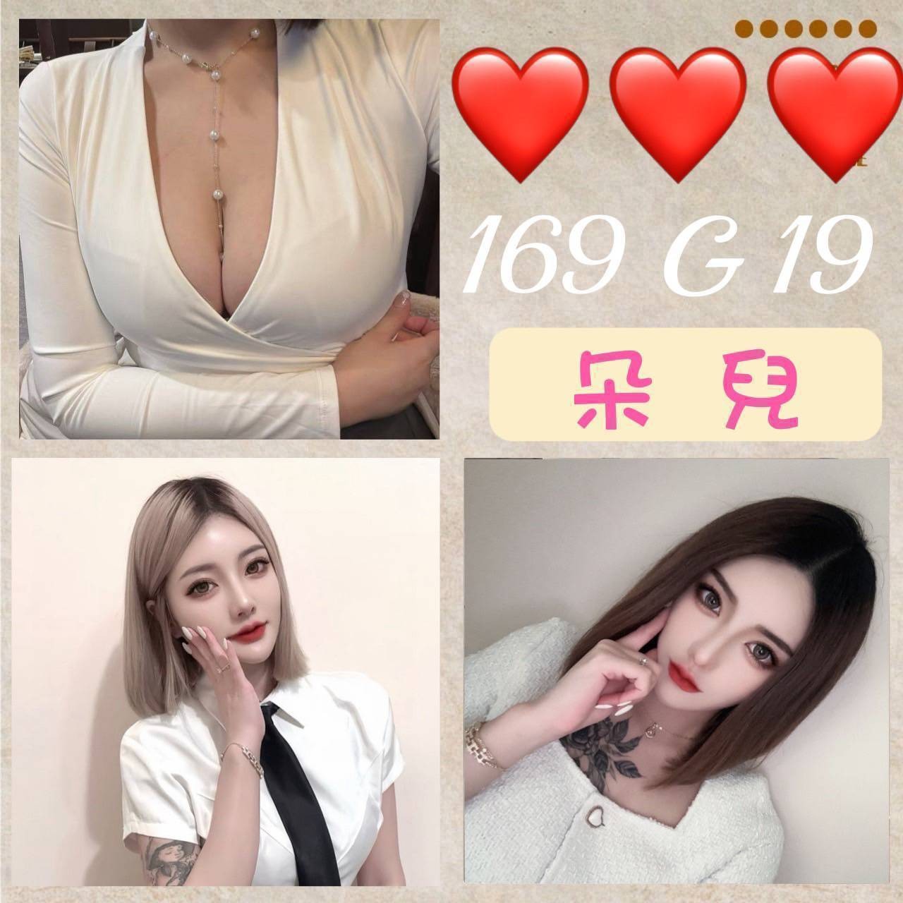 台北外約-桃園台北按摩外出,宜蘭外約按摩,婷潔👙港澳164cm/52kg/D/20y,事後按摩/滿滿女友FU/吞蛋舔睪丸/深喉