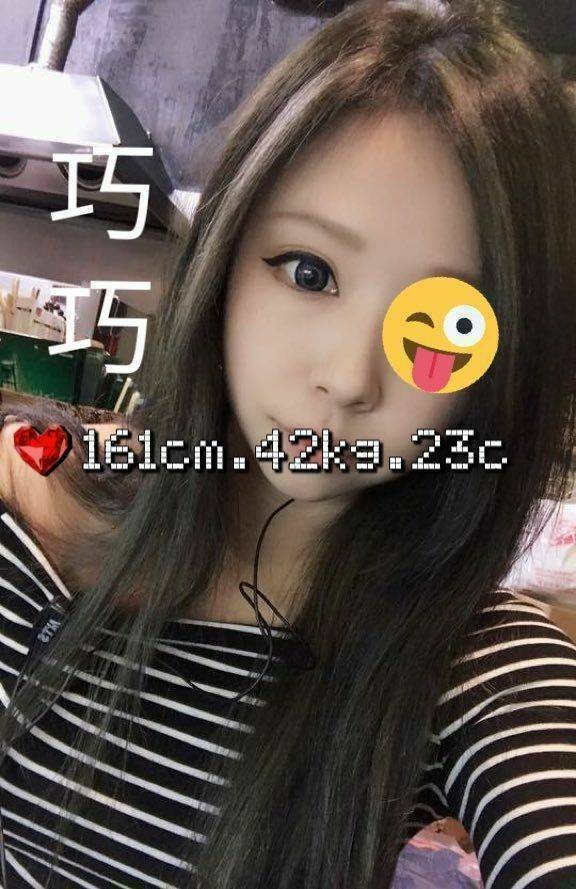 桃園中壢外約-桃園派遣,基隆品茶,春紅😢嫩模169cm/50kg/E/22y,按摩/迴紋針69好姿勢/酥麻舔蛋/情趣用品(需自備新的)