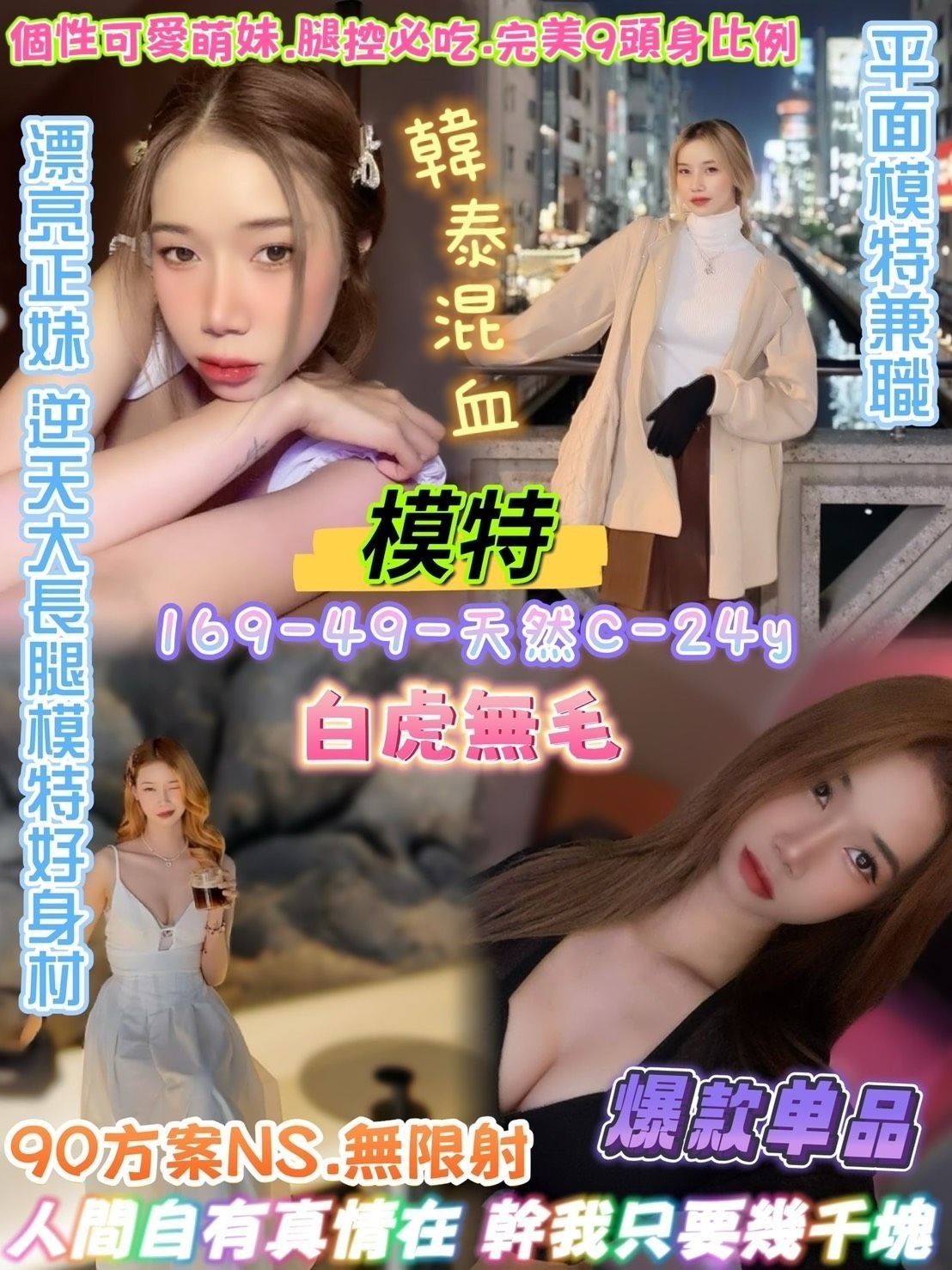 中山定點-台東到府按摩,基隆品茶,淩玉💫櫃姐164cm/44kg/E/24y,69式/浪漫共浴/吞蛋舔睪丸/微按摩