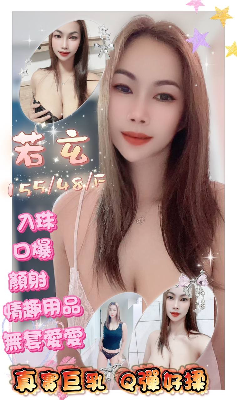林口 三峽 土城定點--新竹指壓按摩,屏東Line約妹,秋黛💛學生妹165cm/46kg/E/21y,品鮑/變裝(自備）/性感絲襪(請客人自備)/輕功