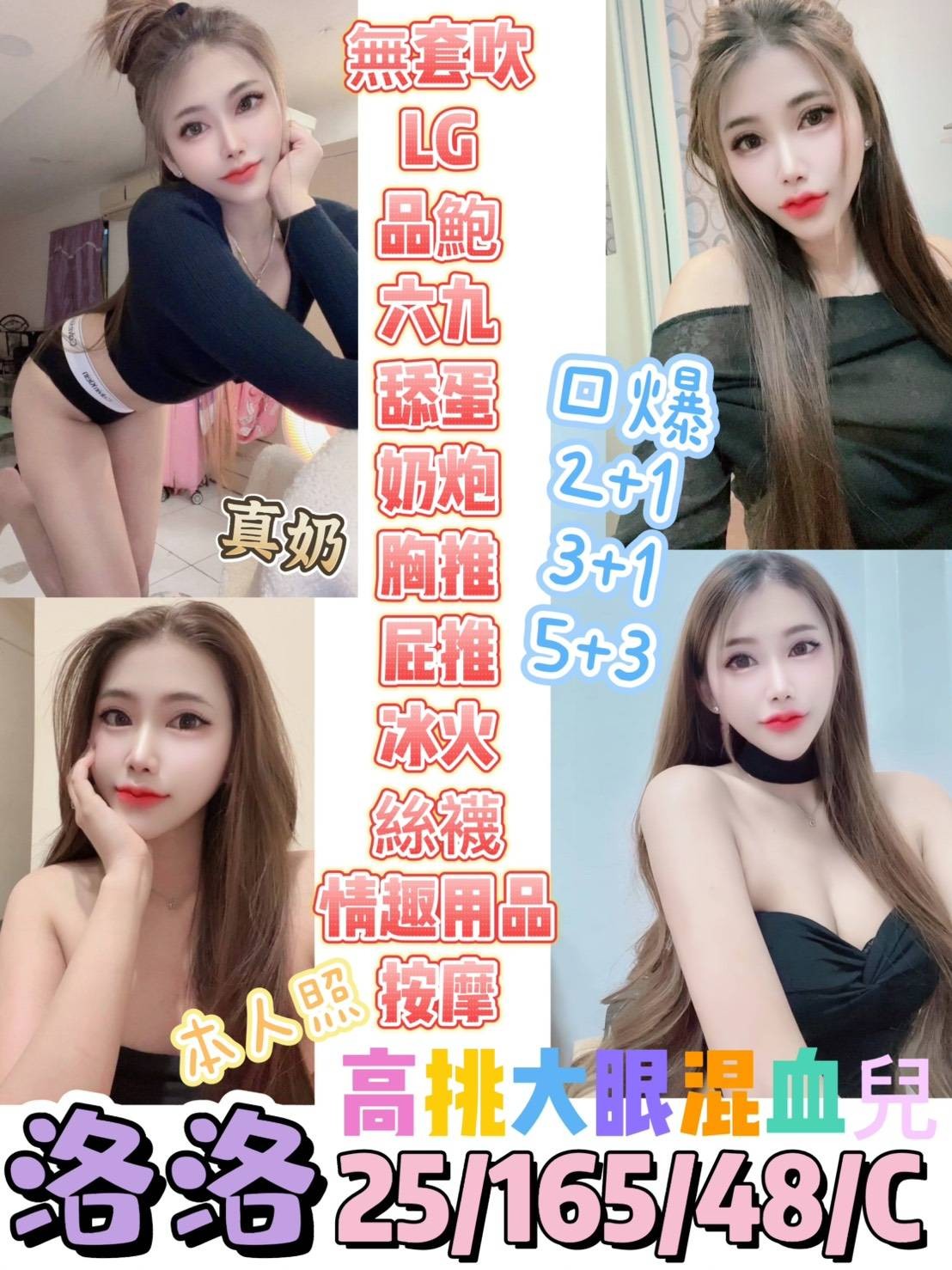 台東定點-屏東鐘點情人,新北上門,宛荷😜學生妹170cm/48kg/D/20y,親親/深喉嚨/冰火吹簫/輕功