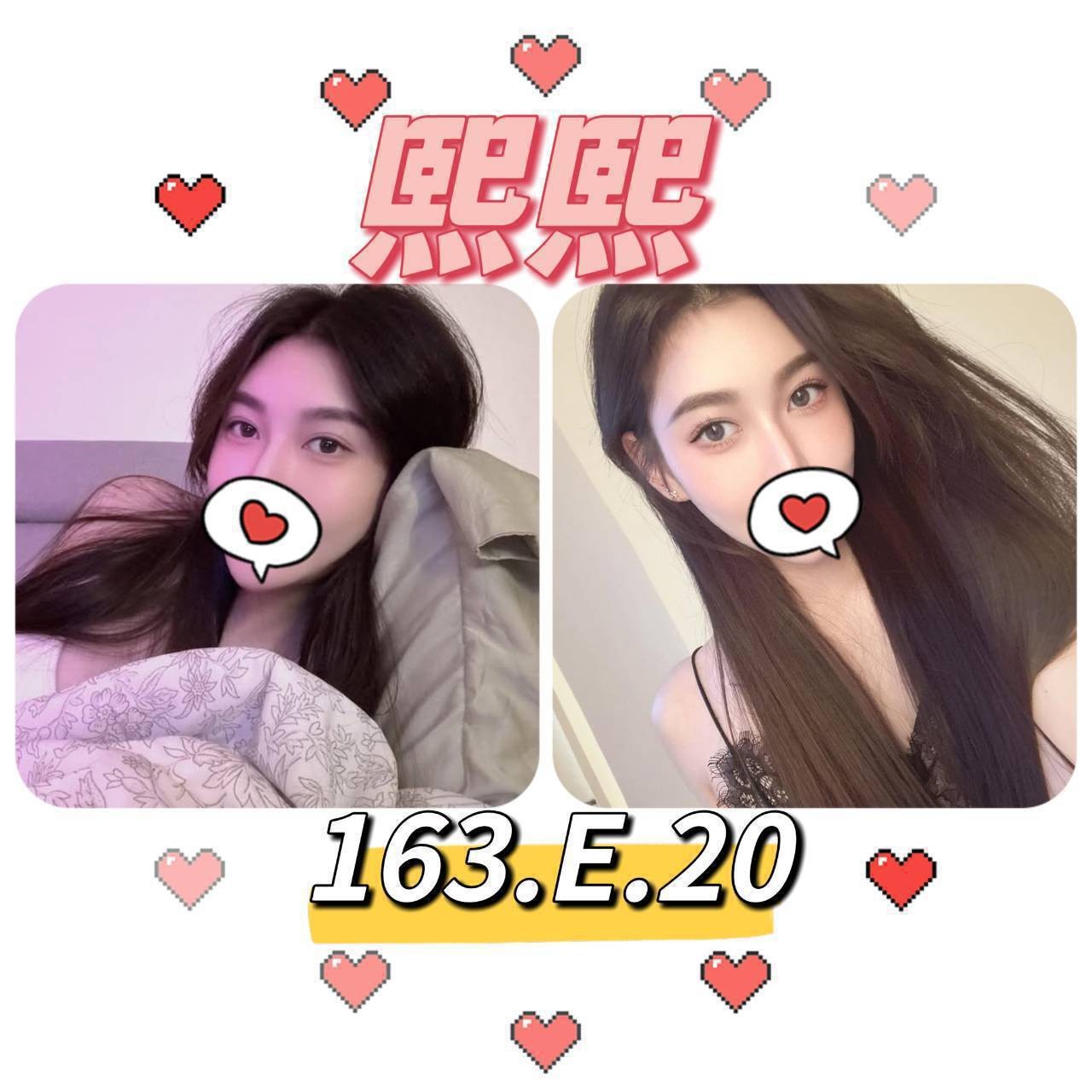 台北外約-嘉義優質外送,彰化外送茶莊,渲黛💞港澳165cm/47kg/E/24y,奶泡/水中蕭/情趣用品(需自備)/角色扮演