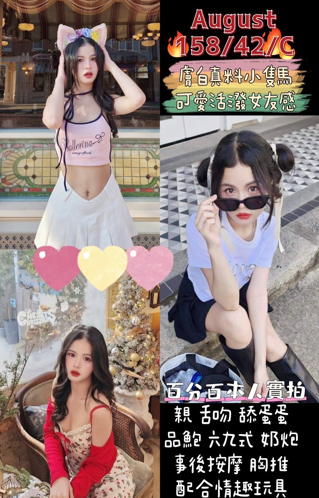 桃園 中壢 定點-宜蘭茶外賣,苗栗全套,娅莉😲港澳167cm/46kg/D/19y,無套吹/高顏質/深喉嚨包覆/舔蛋蛋