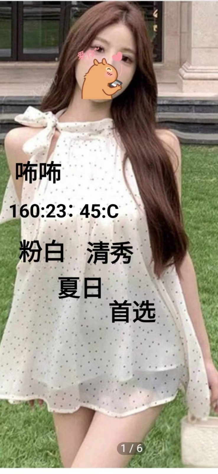 桃園中壢外約-台東援交,台中台北外約,香菊👸小模165cm/45kg/E/20y,按摩/騷氣性感/69品鮑/可接洋人