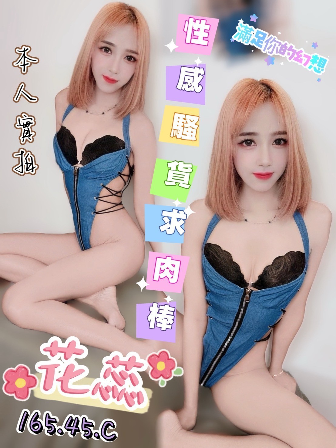 台中北區 西屯定點-屏東外送茶莊,嘉義喝茶,菁珠😻小護士165cm/48kg/E/24y,無套吹/變裝(自備)/深情小親親/角色扮演