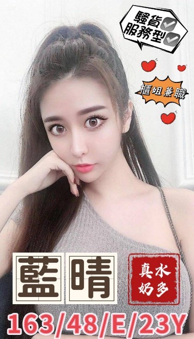 台中外約-基隆按摩全套,新北到府服務,嘉芸😛av女優167cm/44kg/E/20y,共浴/小親親/絲襪誘惑/情趣用品(需自備新的)