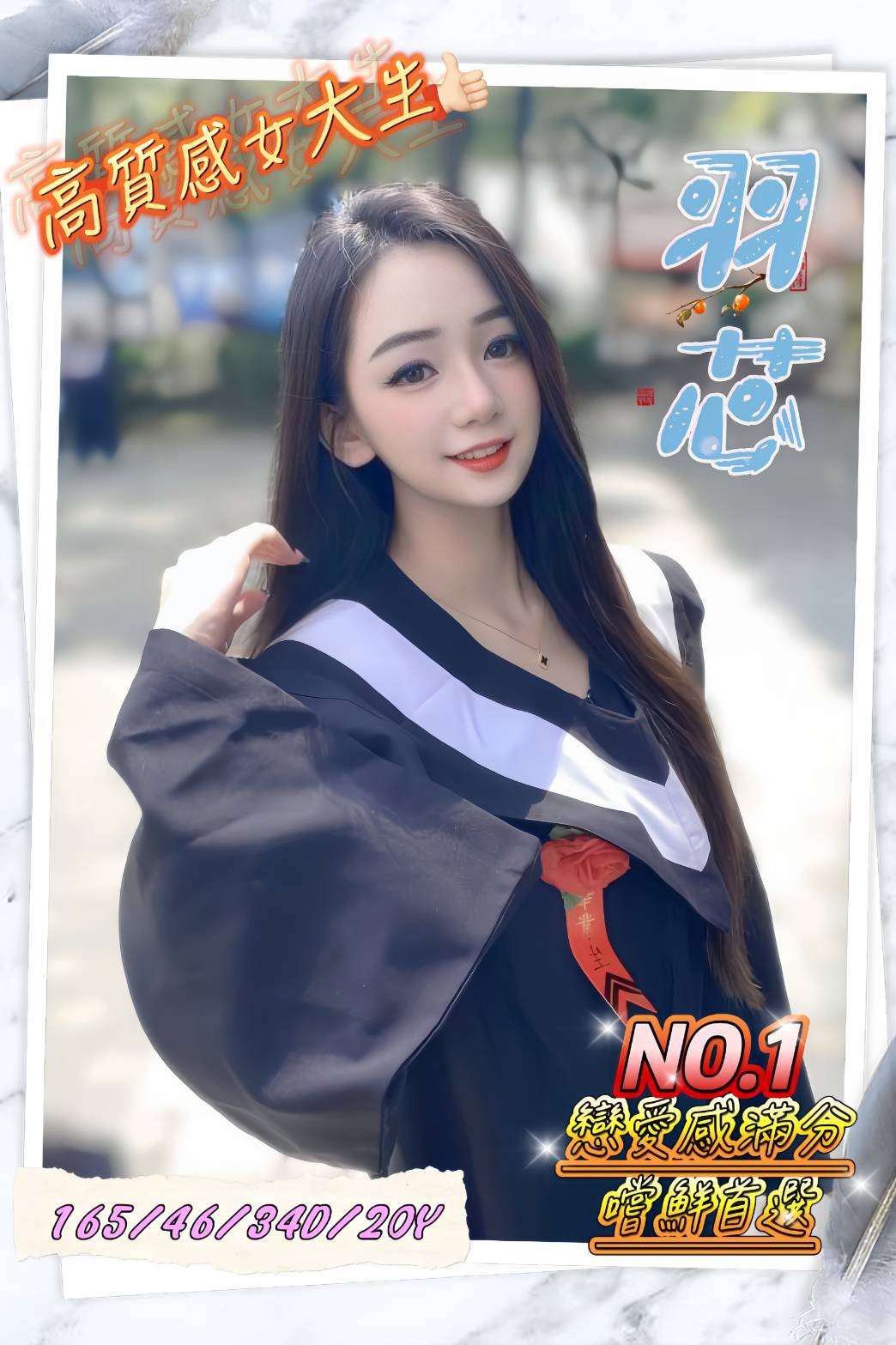 台中外約-屏東指壓按摩,屏東茶外送,梓蕾💋巨乳妹164cm/55kg/D/21y,品鮑/變裝(自備)/雪乳胸推/自慰秀