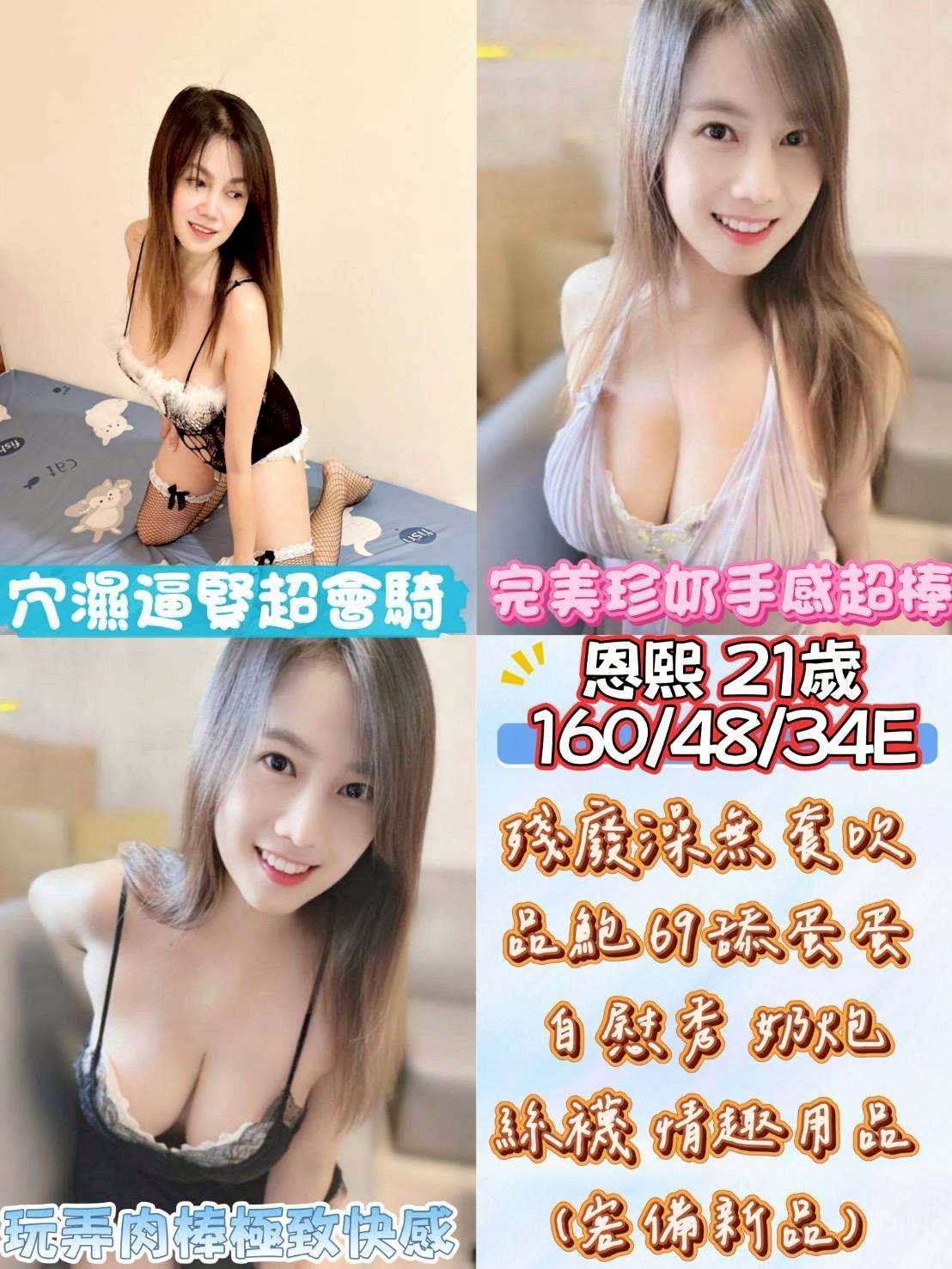 麥寮 北港定點-苗栗外叫按摩,花蓮外叫,荷娜💎大奶妹170cm/53kg/E/19y,事後按摩/小親親/深情小親親/舔蛋蛋