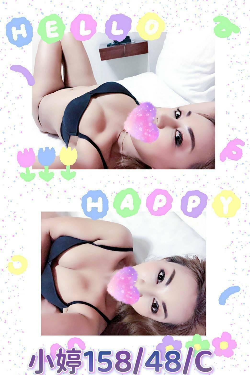 礁溪外約-苗栗按摩半套,宜蘭外叫茶,瑩毓😻小模169cm/49kg/E/23y,陪洗/親胸/激情馬殺雞/吞精