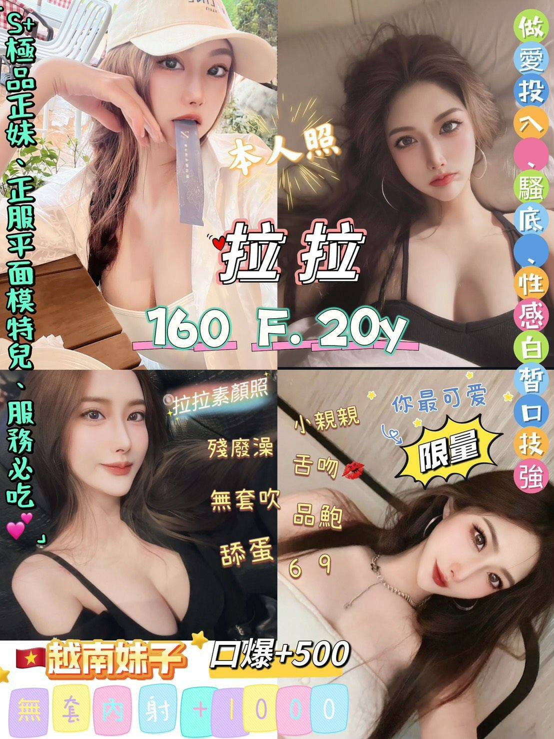 三重 中和定點-宜蘭外約服務,嘉義外約按摩網,熙舞😍主播169cm/46kg/E/24y,甜蜜共浴/會打扮/情趣用品(需自備)/冰火