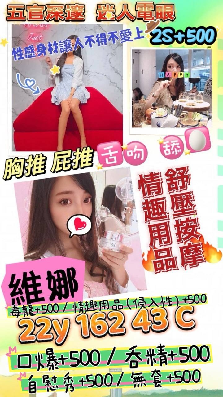 中壢定點-台中一夜留言板,台東小姐外出,淩玉💫素人165cm/51kg/D/20y,品鮑/親親小嘴/舔奶頭/絲襪愛愛(需自備)台中一夜留言板,台東小姐外出,淩玉💫素人165cm/51kg/D/20y,品鮑/親親小嘴/舔奶頭/絲襪愛愛(需自備)