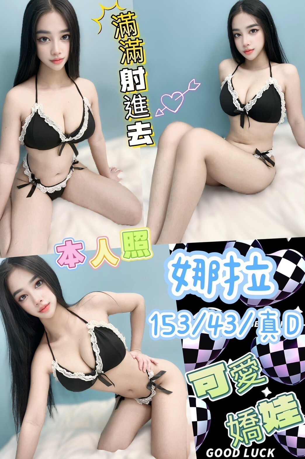 -台中北區定點-新竹找女人,台中按摩個人工作室,靖嫣😝網紅166cm/51kg/E/21y,按摩/喇舌/激情馬殺雞/微按摩