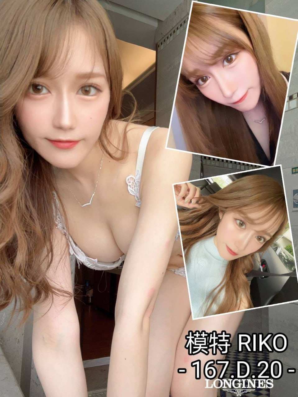 台中外約-桃園派遣,苗栗外送茶坊留言板,芬晶💖正妹167cm/46kg/E/24y,足交/會打扮/深喉嚨包覆/自慰秀