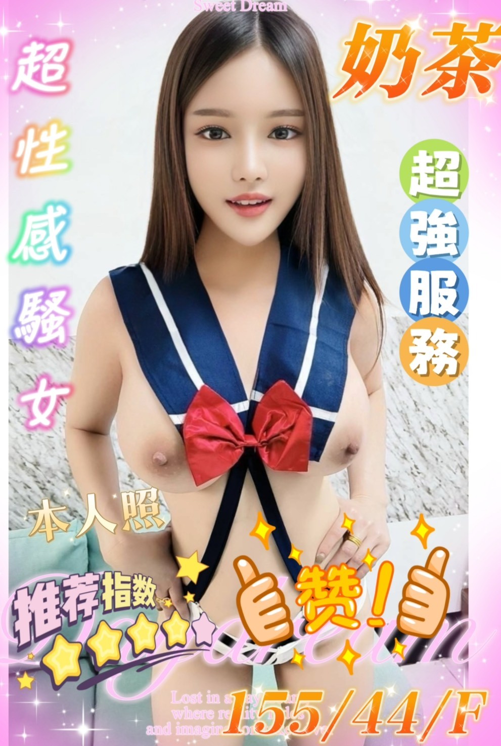 雲林麥寮 定點-高雄外叫服務,高雄飯店賓館按摩,櫻芸😍學生妹169cm/50kg/D/23y,親親/高顏質/69品鮑/口爆