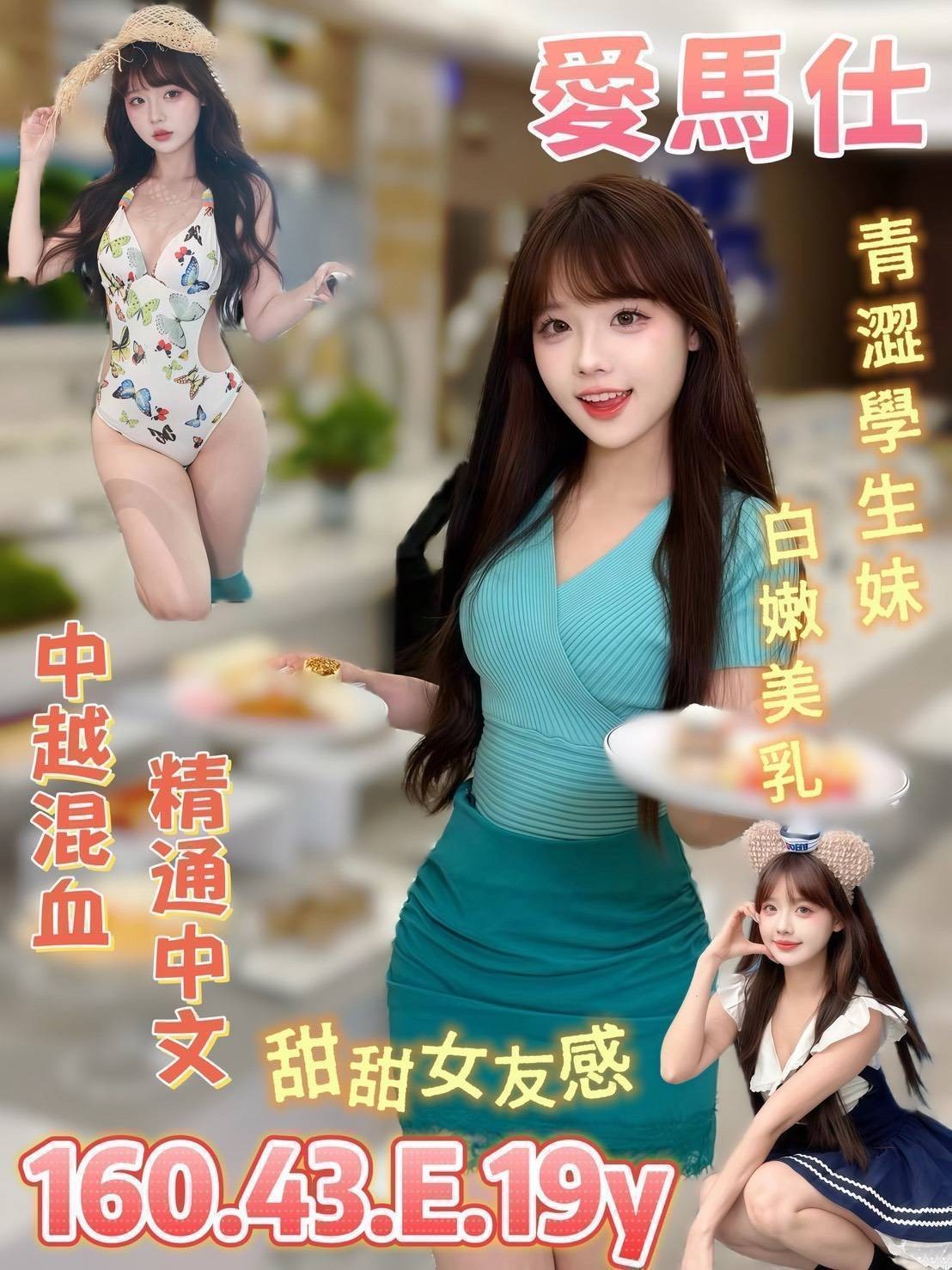 台南北區定點-台東外送line,嘉義八大娛樂網,婕雲😝空姐166cm/50kg/D/21y,殘廢澡/迴紋針69好姿勢/爽上天無套吹/輕功