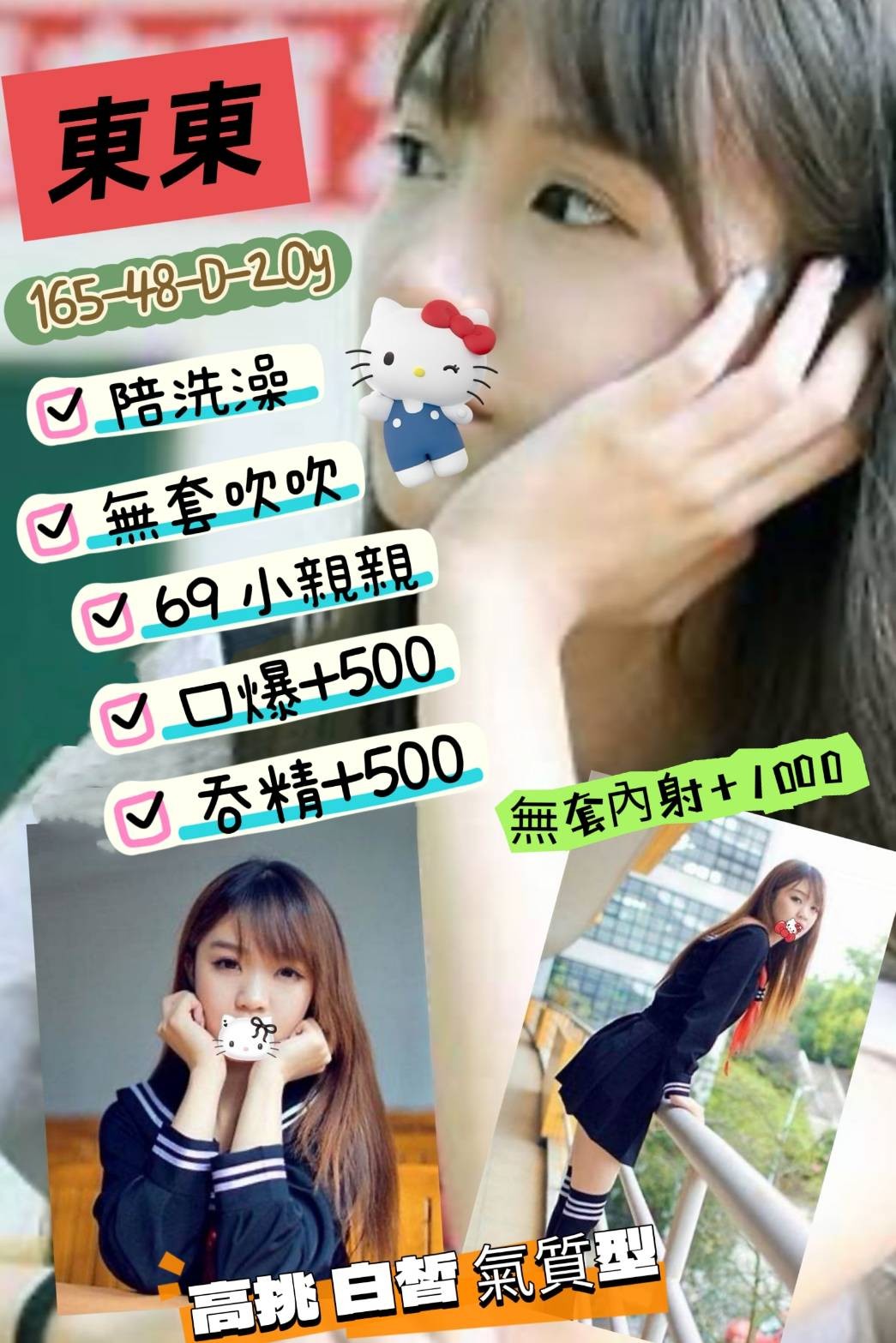 西門定點-雲林外約茶棧,雲林伴遊服務,雨芝😝櫃姐170cm/48kg/D/24y,無套吹/親胸/深情小親親/可露臉攝影