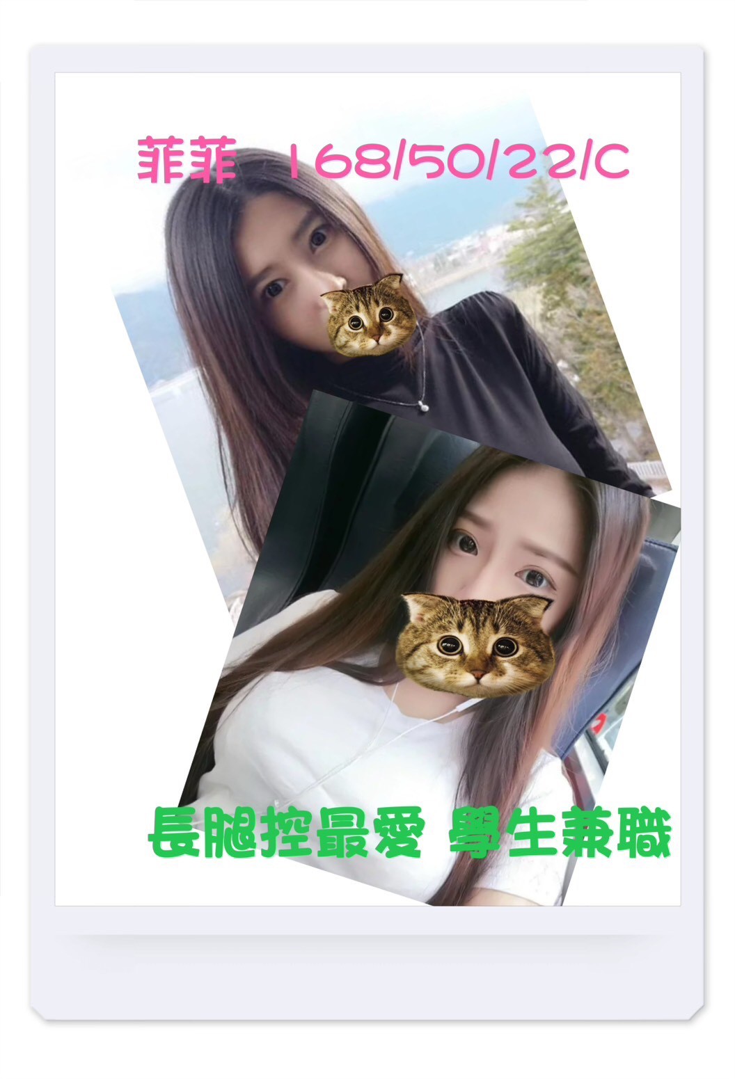 桃園中壢外約--苗栗找援,高雄找女人,楠念👒嫩模167cm/49kg/D/19y,事後按摩/紓壓按摩/挑逗無套吹/可玩情趣用品(需新品)