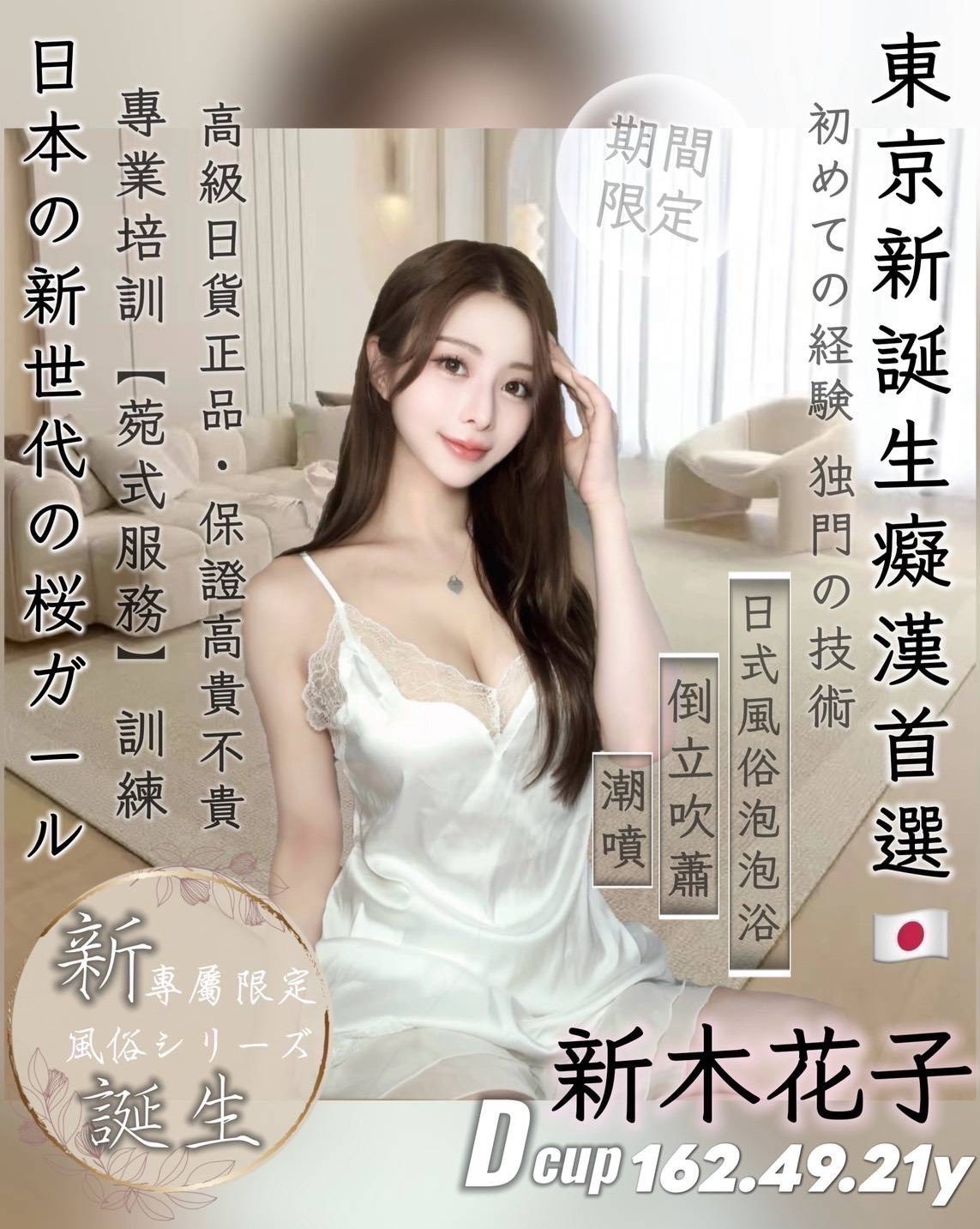 中壢 桃園 南崁定點-雲林到府服務,桃園外出,芸思💜教師169cm/50kg/D/23y,奶砲/會打扮/舔奶頭/深喉