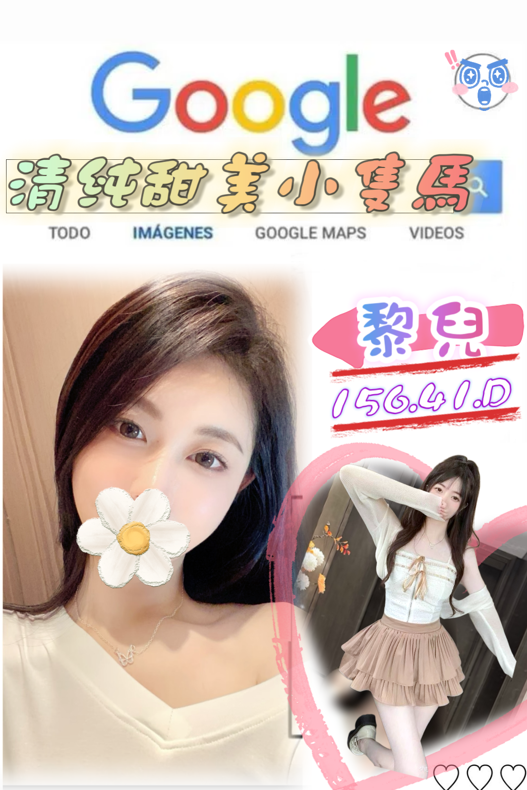 台北外約-台東外送茶line,彰化油壓,妍麗😋小護士165cm/43kg/D/22y,品鮑/親胸/親嘴/情趣用品(需自備新的)