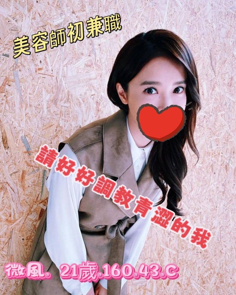 桃園中壢外約-南投油壓按摩,台東叫小姐,瑄羽😜日韓169cm/44kg/E/19y,按摩/深喉嚨/吞蛋舔睪丸/角色扮演(客自備)