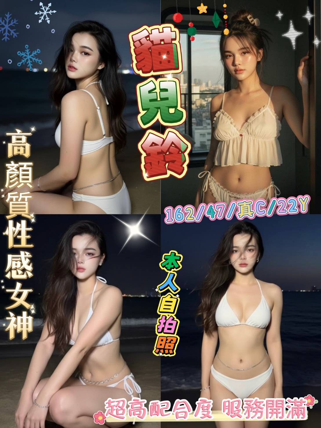 三重定點-台東援妹價,台中援助交際,瑾娅👡小護士170cm/53kg/D/23y,事後按摩/浴中蕭/奶砲乳交襲擊/高跟鞋(需交代)