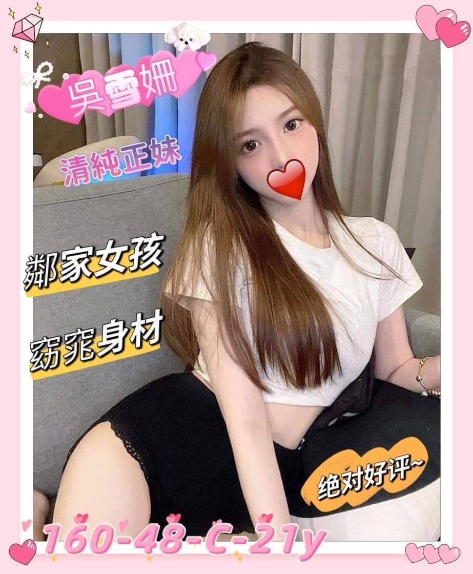 新竹外約-雲林優質小姐,台南鐘點情人,玲秀😘小護士169cm/44kg/D/23y,事後按摩/深喉嚨/吞蛋舔睪丸/可露臉攝影